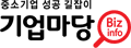 기업마당 로고